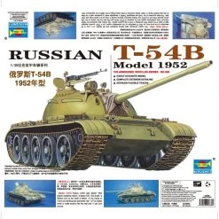 00333 | Trumpeter 1/35 Brazil EE-T2 Osorio Tank Scaled Plastic Model Kit -Outlet Crafted Scale Store TRU 00333 56 1200x800 1