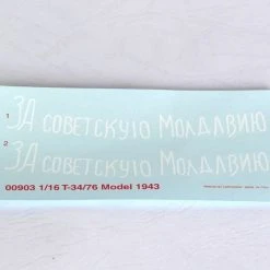 00903 | Trumpeter 1/16 1943 T-34-76 Medium Tank Scaled Plastic Model Kit 18 00903 | Trumpeter 1/16 1943 T-34-76 Medium Tank Scaled Plastic Model Kit -Outlet Crafted Scale Store TRU 00903 02 1200x800 1