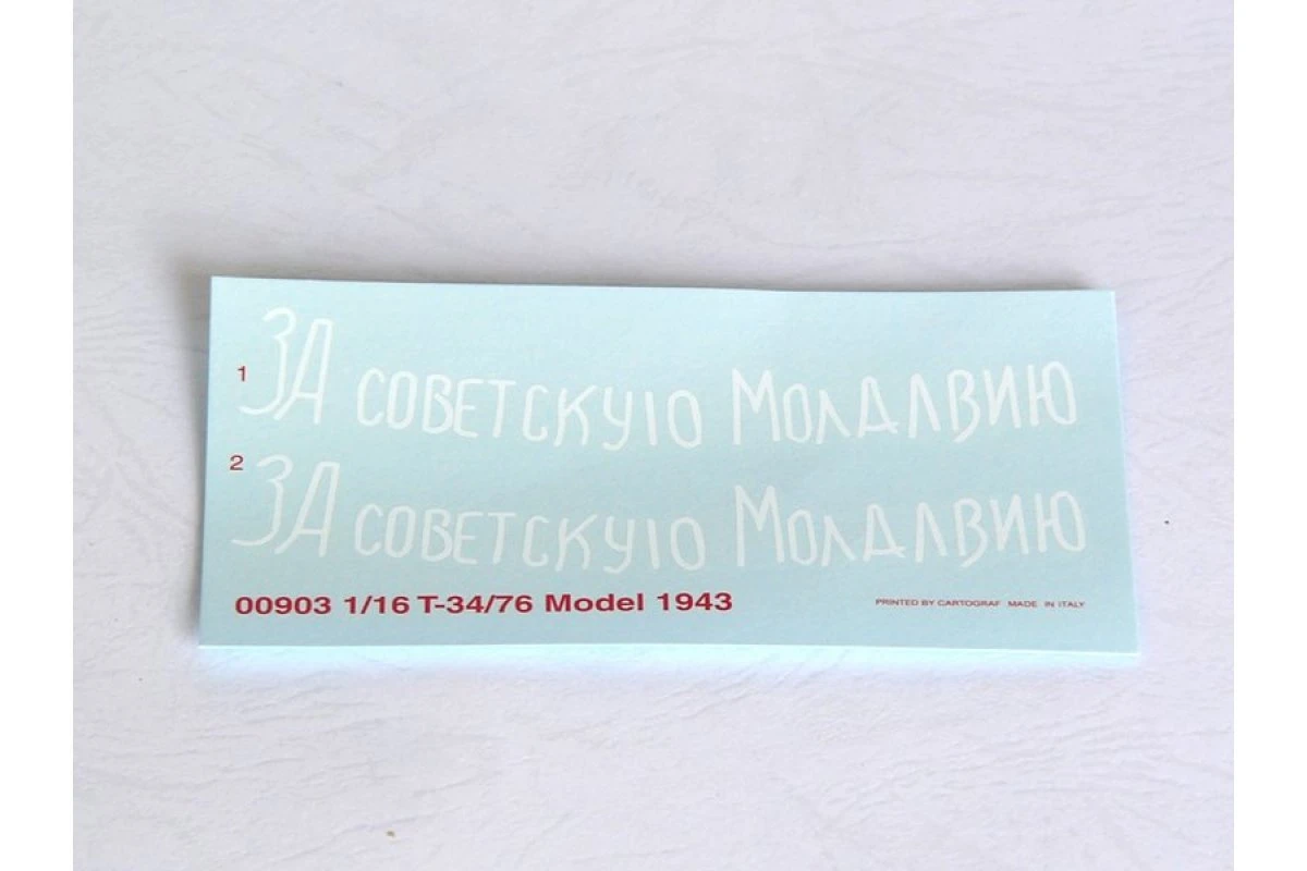 00903 | Trumpeter 1/16 1943 T-34-76 Medium Tank Scaled Plastic Model Kit 3 00903 | Trumpeter 1/16 1943 T-34-76 Medium Tank Scaled Plastic Model Kit - Image 3