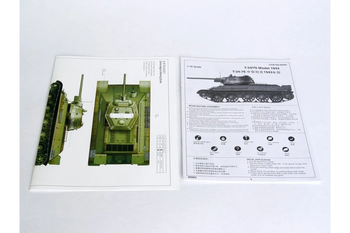 00903 | Trumpeter 1/16 1943 T-34-76 Medium Tank Scaled Plastic Model Kit 4 00903 | Trumpeter 1/16 1943 T-34-76 Medium Tank Scaled Plastic Model Kit - Image 4