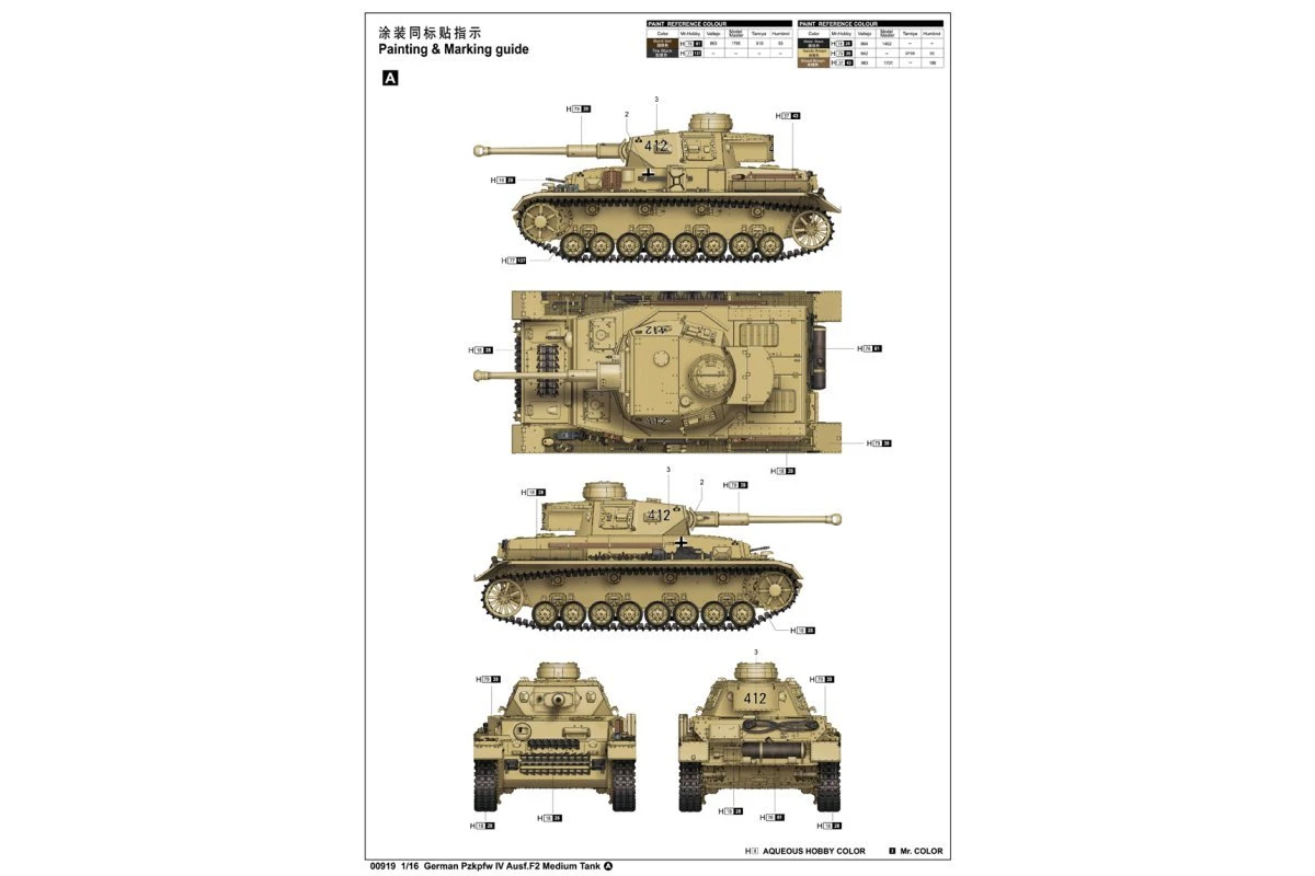 00919 | Trumpeter 1/16 German Pzkpfw IV Ausf.F2 Medium Tank Scaled Plastic Model Kit 5 00919 | Trumpeter 1/16 German Pzkpfw IV Ausf.F2 Medium Tank Scaled Plastic Model Kit - Image 5