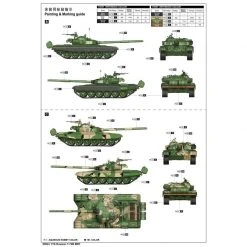 00924 | Trumpeter 1/16 Russian T-72B Main Battle Tank Scaled Plastic Model Kit -Outlet Crafted Scale Store TRU 00924 55 1200x800 1