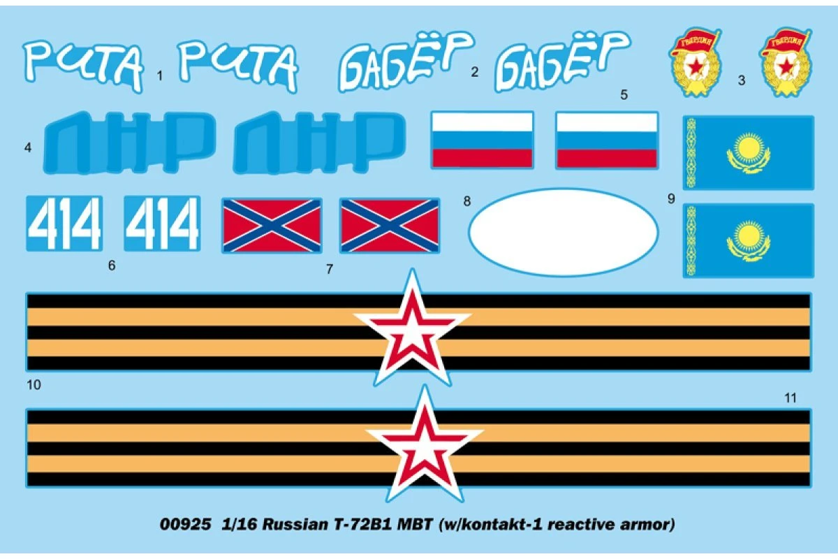 00925 | Trumpeter 1/16 Russian T-72B1 W/ Kontakt-1 Reactive Armor Main Battle Tank Scaled Plastic Model Kit 3 00925 | Trumpeter 1/16 Russian T-72B1 W/ Kontakt-1 Reactive Armor Main Battle Tank Scaled Plastic Model Kit - Image 3