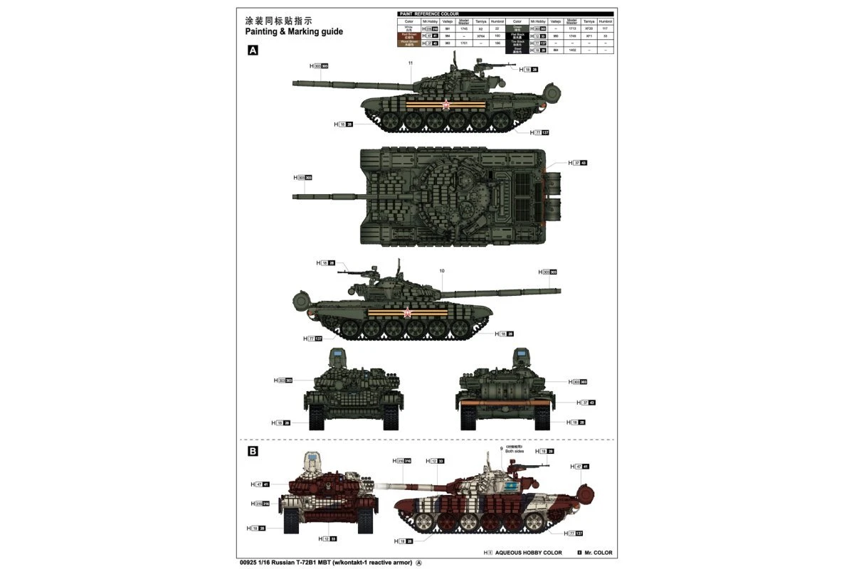 00925 | Trumpeter 1/16 Russian T-72B1 W/ Kontakt-1 Reactive Armor Main Battle Tank Scaled Plastic Model Kit 4 00925 | Trumpeter 1/16 Russian T-72B1 W/ Kontakt-1 Reactive Armor Main Battle Tank Scaled Plastic Model Kit - Image 4