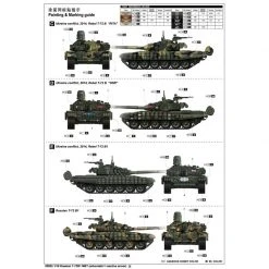 00925 | Trumpeter 1/16 Russian T-72B1 W/ Kontakt-1 Reactive Armor Main Battle Tank Scaled Plastic Model Kit 22 00925 | Trumpeter 1/16 Russian T-72B1 W/ Kontakt-1 Reactive Armor Main Battle Tank Scaled Plastic Model Kit -Outlet Crafted Scale Store TRU 00925 04 1200x800 1