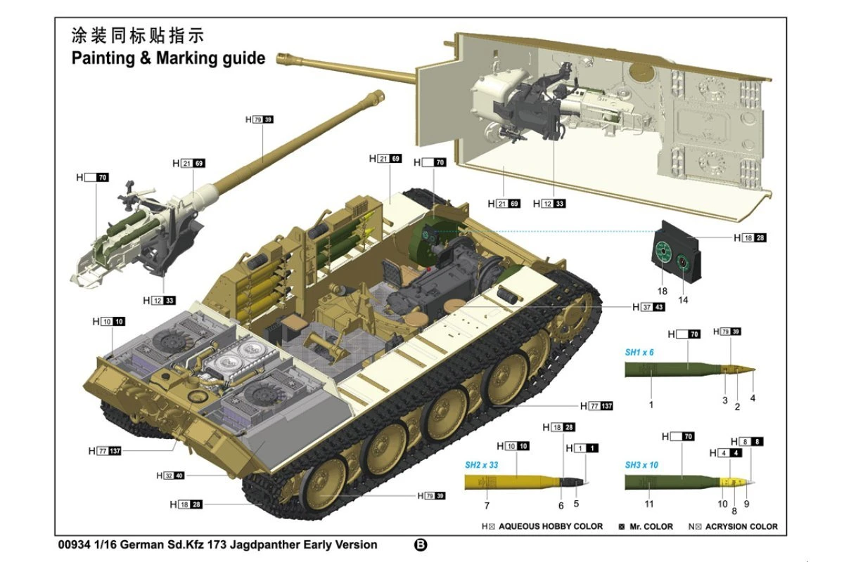 00934 | Trumpeter 1/16 German Sd.Kfz 173 Jagdpanther Early Version Scaled Plastic Model Kit 6 00934 | Trumpeter 1/16 German Sd.Kfz 173 Jagdpanther Early Version Scaled Plastic Model Kit - Image 6