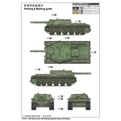 01571 | Trumpeter 1/35 Soviet SU-152 Heavy Self-Propelled Gun Scaled Plastic Model Kit -Outlet Crafted Scale Store TRU 01571 58 1200x800 1