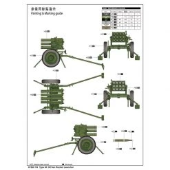 01920 | Trumpeter 1/6 Type 63 107mm Rocket Launcher Scaled Plastic Model Kit -Outlet Crafted Scale Store TRU 01920 53 1200x800 1