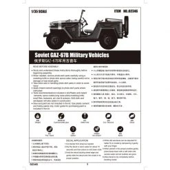 02346 | Trumpeter 1/35 Soviet GAZ-67B Military Staff Car Scaled Plastic Model Kit -Outlet Crafted Scale Store TRU 02346 55 1200x800 1