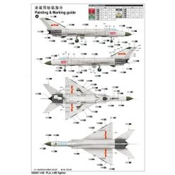 02845 | Trumpeter 1/48 PLA J-8B Fighter Jet Scaled Plastic Model Kit -Outlet Crafted Scale Store TRU 02845 55 1200x800 1