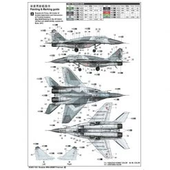 03225 | Trumpeter 1/32 Russian MIG-29SMT Fulcrum Fighter Jet Scaled Plastic Model Kit -Outlet Crafted Scale Store TRU 03225 05 1200x800 1