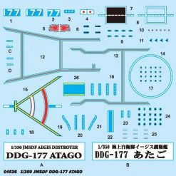 04536 | Trumpeter 1/350 JMSDF DDG-177 ATAGO Destroyer Plastic Model Kit -Outlet Crafted Scale Store TRU 04536 04 1200x800 1
