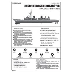 04537 | Trumpeter 1/350 JMSDF Murasame Destroyer Plastic Model Kit -Outlet Crafted Scale Store TRU 04537 08 1200x800 1