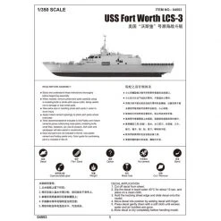 04553 | Trumpeter 1/350 USS Fort Worth LCS-3 Frigate Plastic Model Kit -Outlet Crafted Scale Store TRU 04553 58 1200x800 1