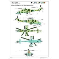 05103 | Trumpeter 1/35 Mil MI-24V Hind-E Helicopter Scaled Plastic Model Kit -Outlet Crafted Scale Store TRU 05103 65 1200x800 1