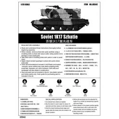 05543 | Trumpeter 1/35 Soviet 2S3 152mm Self-Propelled Gun Scaled Plastic Model Kit -Outlet Crafted Scale Store TRU 05543 60 1200x800 1