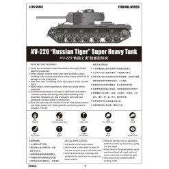 05553 | Trumpeter 1/35 Russian Tiger KV-220 Super Heavy Tank Vehicle Scaled Plastic Model Kit -Outlet Crafted Scale Store TRU 05553 65 1200x800 1