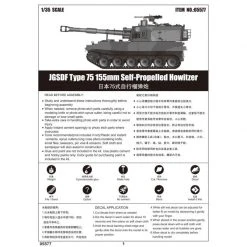 05577 | Trumpeter 1/35 JGSDF Type 75 155mm Self-Propelled Gun Scaled Plastic Model Kit -Outlet Crafted Scale Store TRU 05577 60 1200x800 1