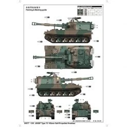 05577 | Trumpeter 1/35 JGSDF Type 75 155mm Self-Propelled Gun Scaled Plastic Model Kit -Outlet Crafted Scale Store TRU 05577 62 1200x800 1