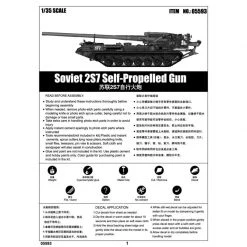 05593 | Trumpeter 1/35 Soviet 2S7 Self-Propelled Gun Scaled Plastic Model Kit -Outlet Crafted Scale Store TRU 05593 55 1200x800 1