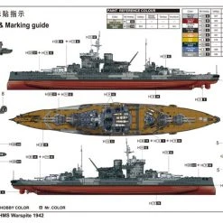 05795 | Trumpeter 1/700 HMS Warspite 1942 Battleship Plastic Model Kit -Outlet Crafted Scale Store TRU 05795 60 1200x800 1