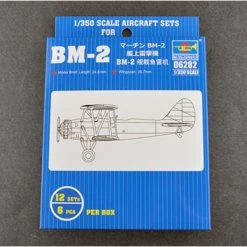 06282 | Trumpeter 1/350 BM-2 Torpedo Bomber Aircraft Set (12Pcs) Scaled Plastic Model Kit
