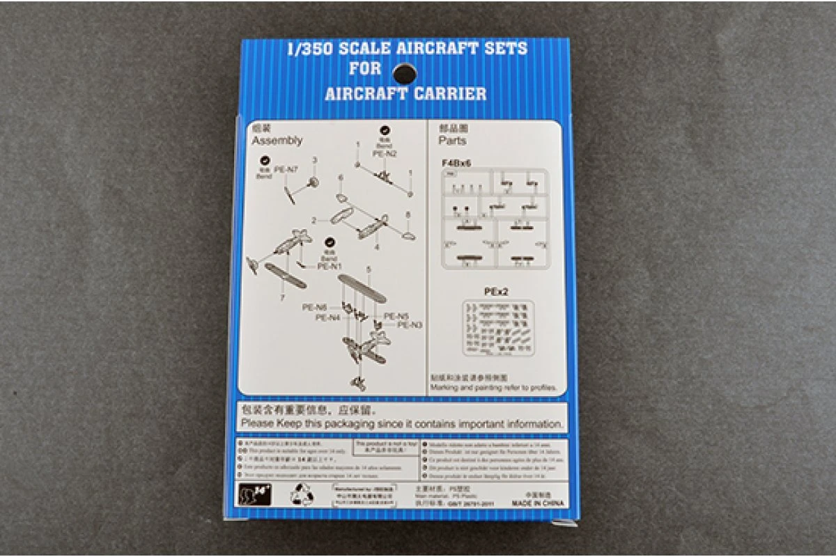 06283 | Trumpeter 1/350 Boeing P-12/F4B Fighter Aircraft Set (12Pcs) Scaled Plastic Model Kit 2 06283 | Trumpeter 1/350 Boeing P-12/F4B Fighter Aircraft Set (12Pcs) Scaled Plastic Model Kit - Image 2