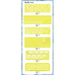 06647 | Trumpeter USS Langley AV-3 Seaplane Photo-Etched Upgrade & Transformation Set 6Pcs -Outlet Crafted Scale Store TRU 06647 02 1200x800 1