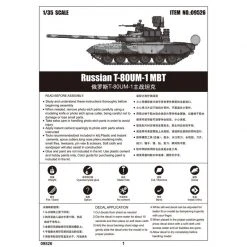 09526 | Trumpeter 1/35 Russian T-80UM Main Battle Tank Scaled Plastic Model Kit -Outlet Crafted Scale Store TRU 09526 04 1200x800 1