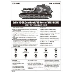 09535 | Trumpeter 1/35 Grille 30-30.cm (Grw) L/16 Morser Bar (BEAR) Self-Propelled Scaled Plastic Model Kit -Outlet Crafted Scale Store TRU 09535 52 1200x800 1