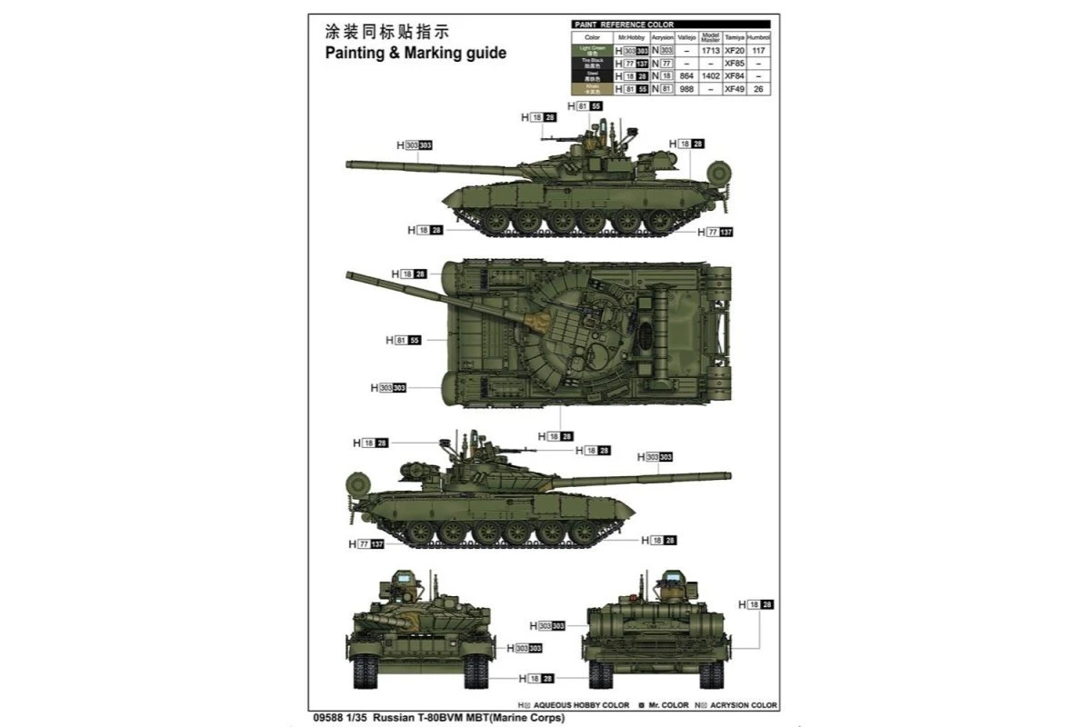 09589 | Trumpeter 1/35 Soviet Su-100U Tank Destroyer Scaled Plastic Model Kit 3 09589 | Trumpeter 1/35 Soviet Su-100U Tank Destroyer Scaled Plastic Model Kit - Image 3