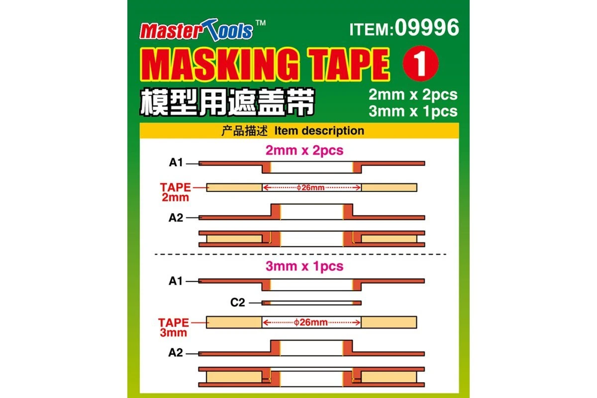 09996 | Trumpeter 2mm & 3mm Masking Tape 4 09996 | Trumpeter 2mm & 3mm Masking Tape - Image 4