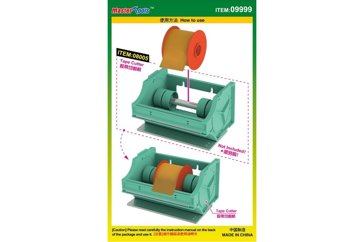 09999 | Trumpeter 40mm Masking Tape 4 09999 | Trumpeter 40mm Masking Tape - Image 4